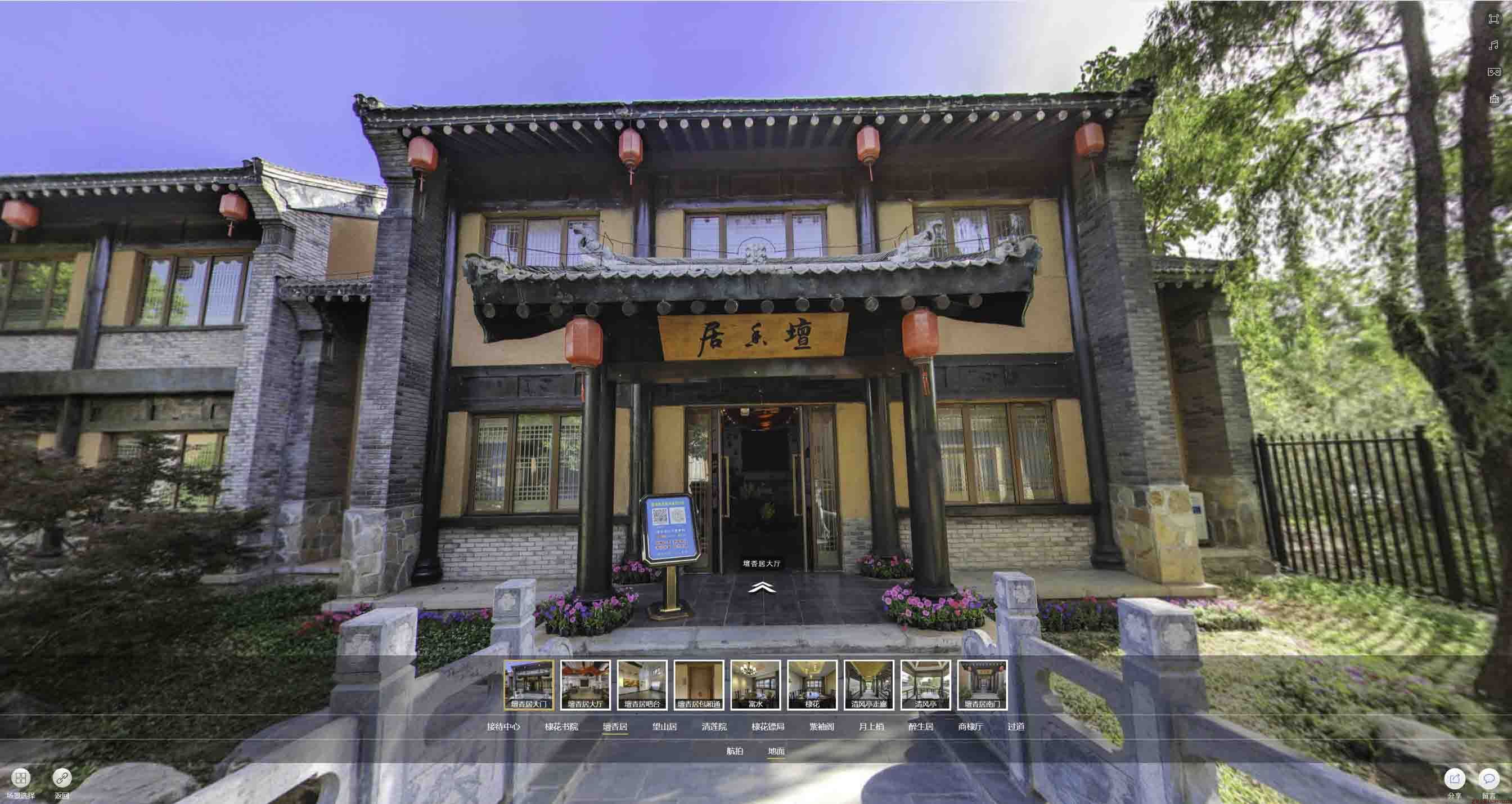 晋宁美好蕴育生活馆720全景展示