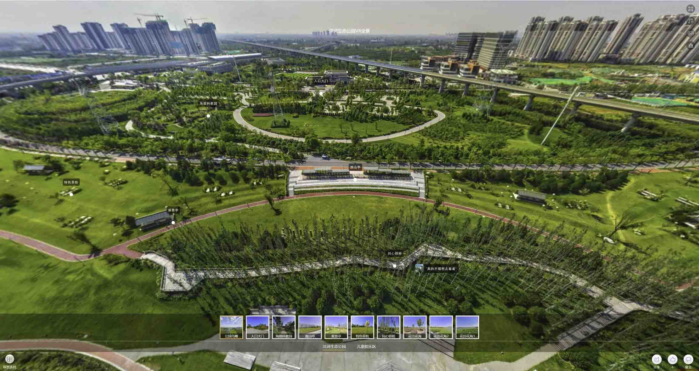 晋宁VR全景体验：身临其境的沉浸式感受在手绘地图中的创新应用