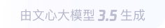 晋宁360全景影像与AR技术的结合：为用户带来前所未有的手绘地图体验